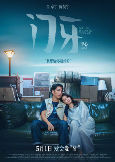 中文字幕一区二区不卡